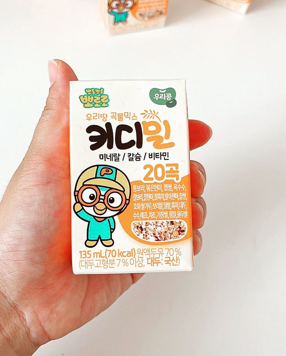디망베베 단독 뽀로로 키디밀 비밀특가링크(2박스 이상 사은품 있어요) 5