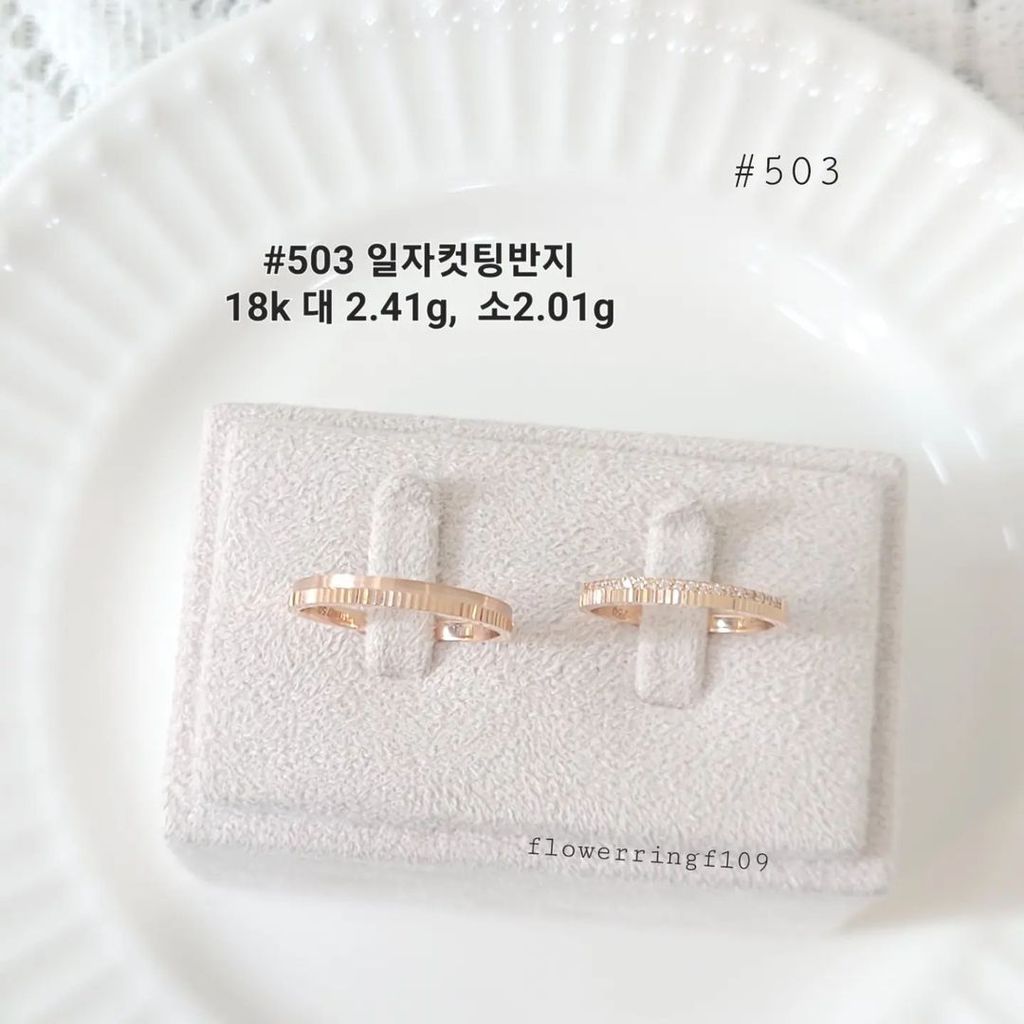일자컷팅커플링 1
