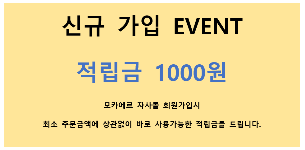 배너