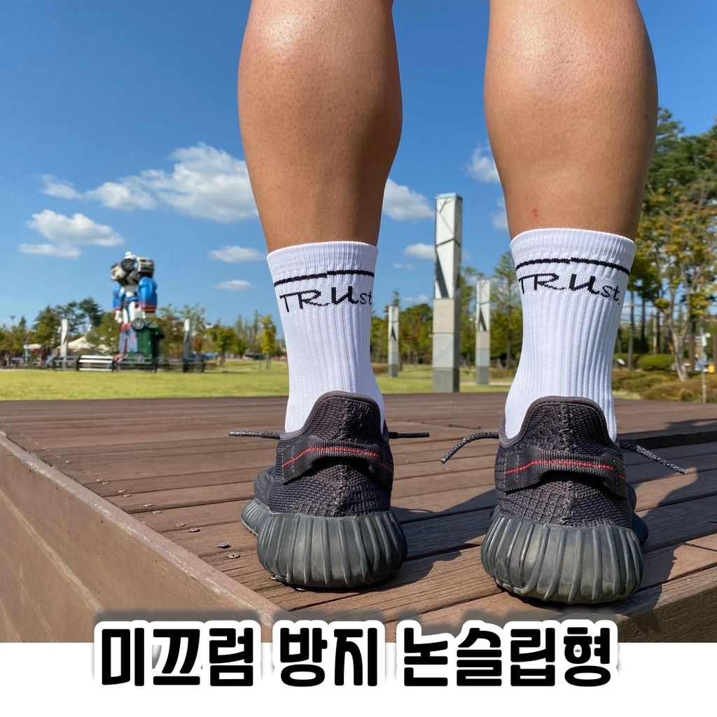 TRUst. 발목보호양말 테이핑 밴딩 가로- 논슬립형. 운동용 헬스  1
