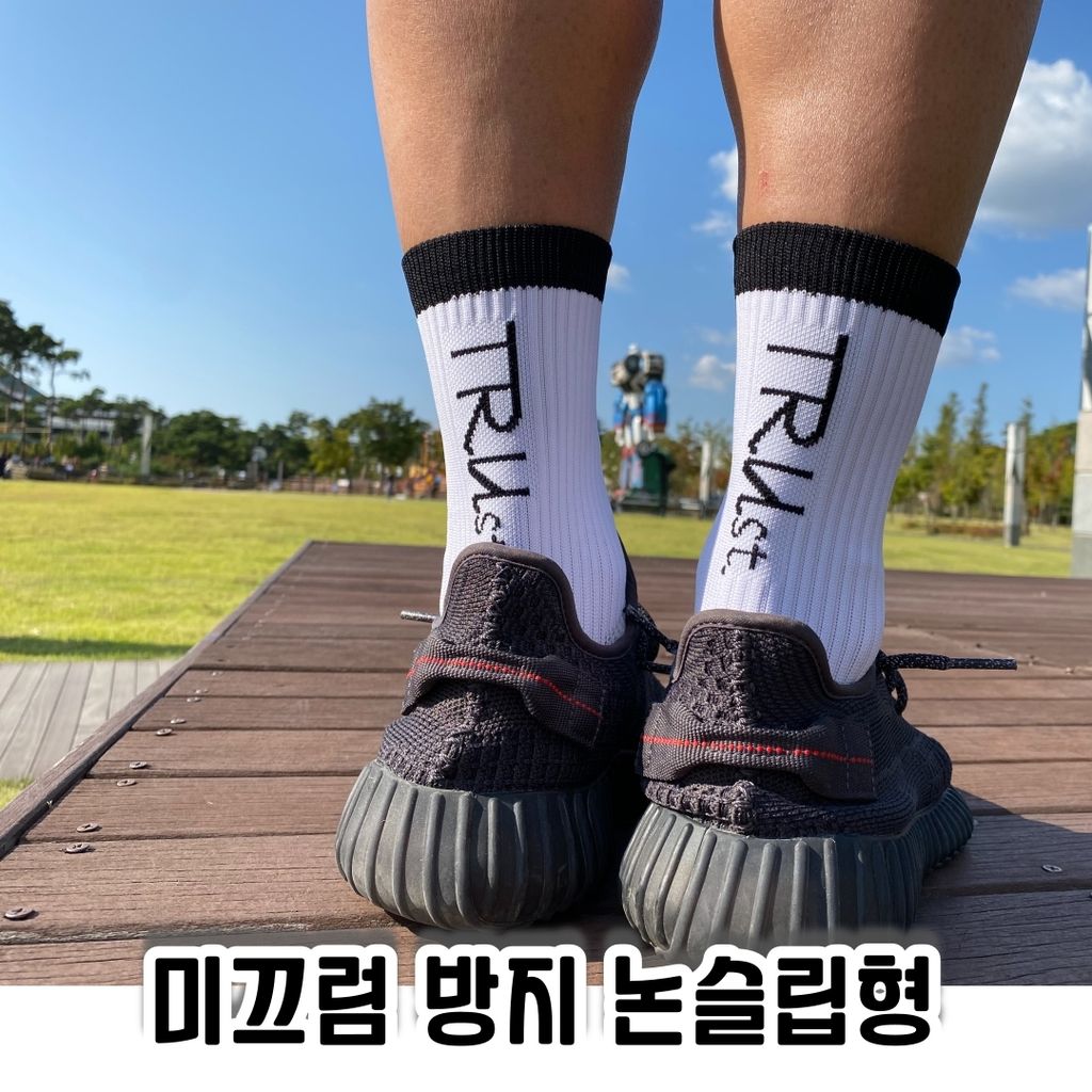 TRUst. 발목보호양말 테이핑 밴딩 세로 - 논슬립형. 운동용 헬스  1