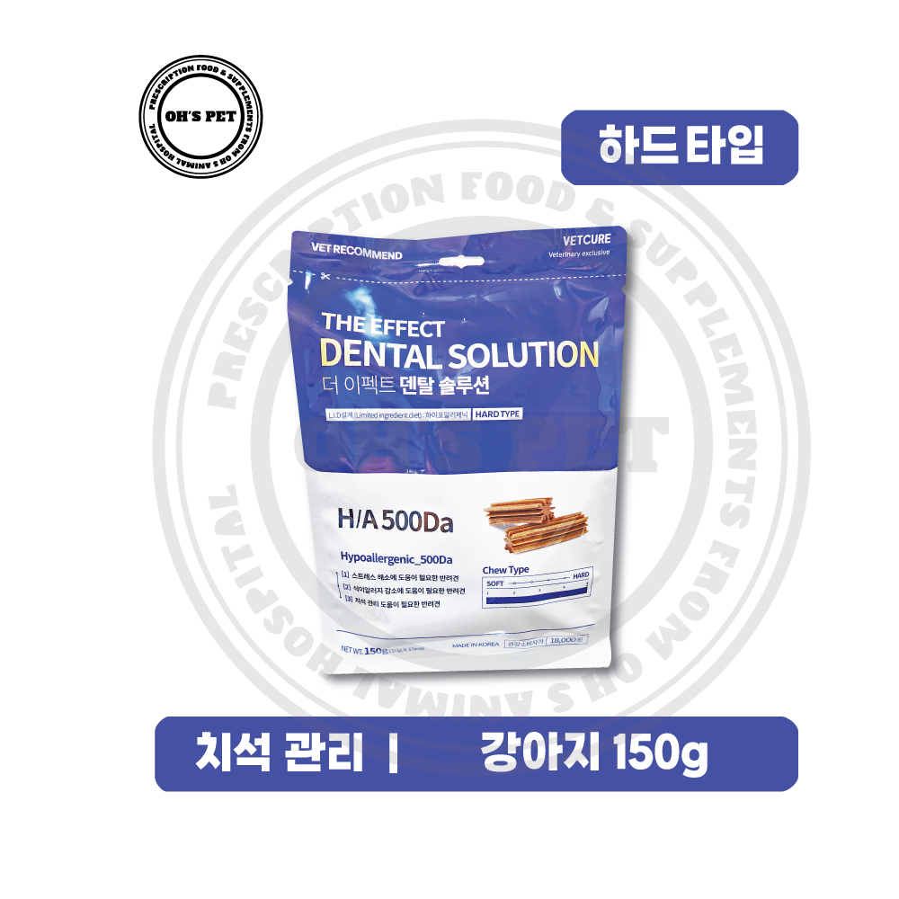[N_P a y가능]벳큐어 더 이펙트 덴탈 솔루션 하드타입 하이포알러제닉 덴탈츄 150g (수의사 추천 스트레스해소 식이알러지 치석관리 영양제 간식)