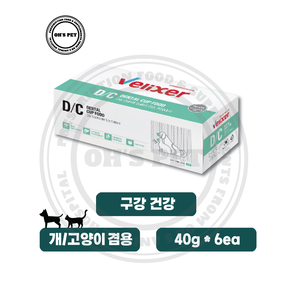 [N_P a y가능]벨릭서 개/고양이 겸용 습식 처방사료 D/C 40gx6ea (dc 구강 건강)