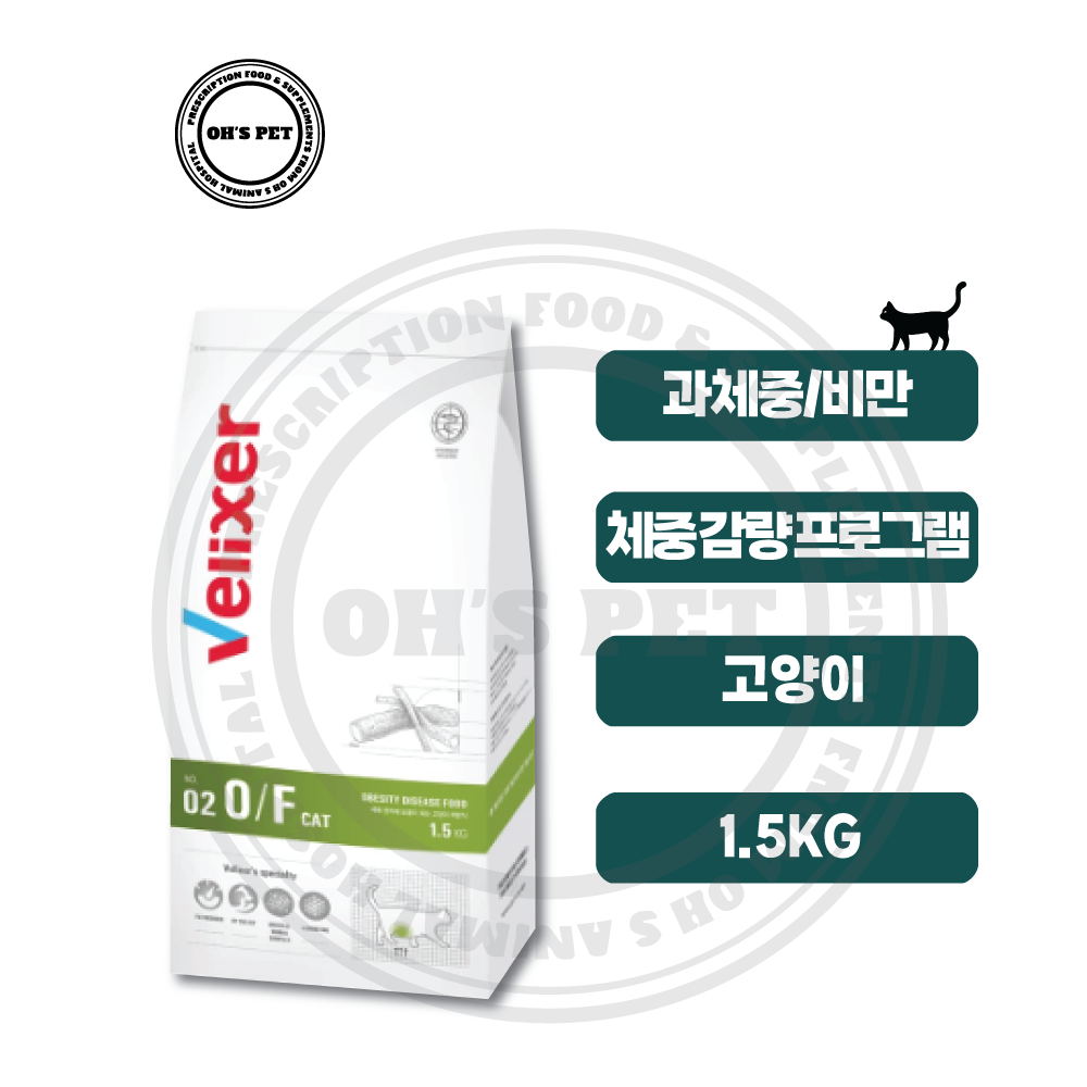 [N_P a y가능]벨릭서 반려묘용 처방사료 O/F 1.5kg (of 과체중, 비만, 체중 감량 프로그램 처방식)