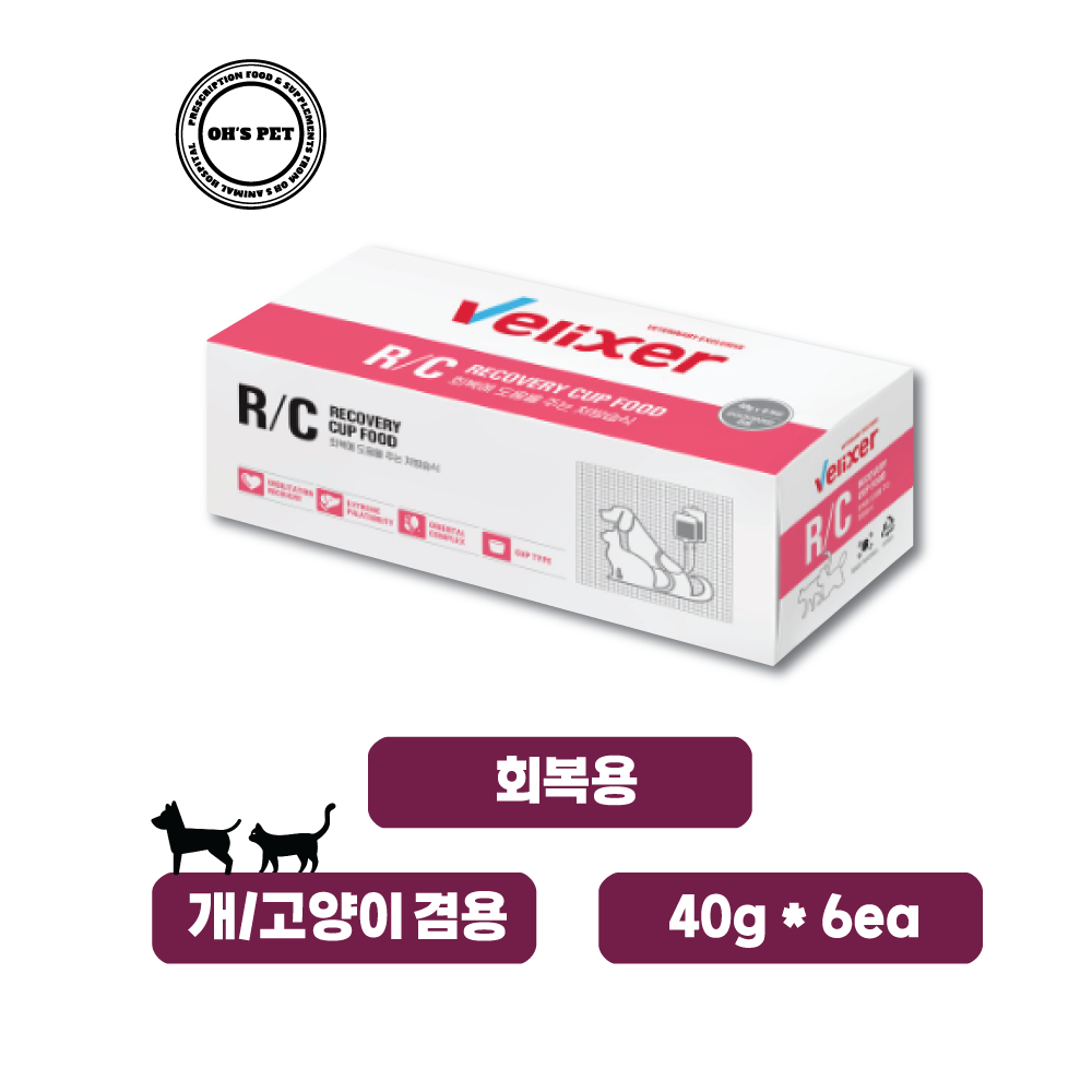 벨릭서 개/고양이 겸용 습식 처방사료 R/C 40gx6ea (rc 회복용)