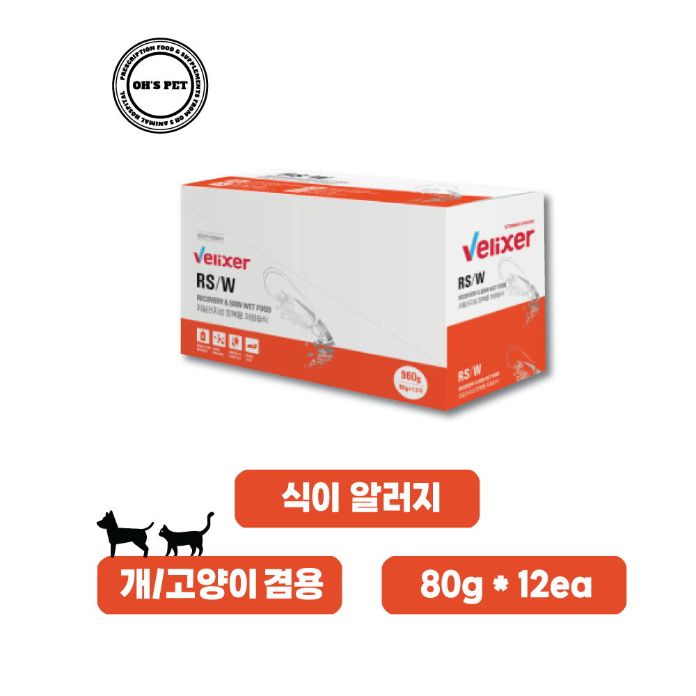 벨릭서 개/고양이 겸용 습식 처방사료 RS/W 80gx12ea (rsw 식이 알러지, 회복용 처방식)
