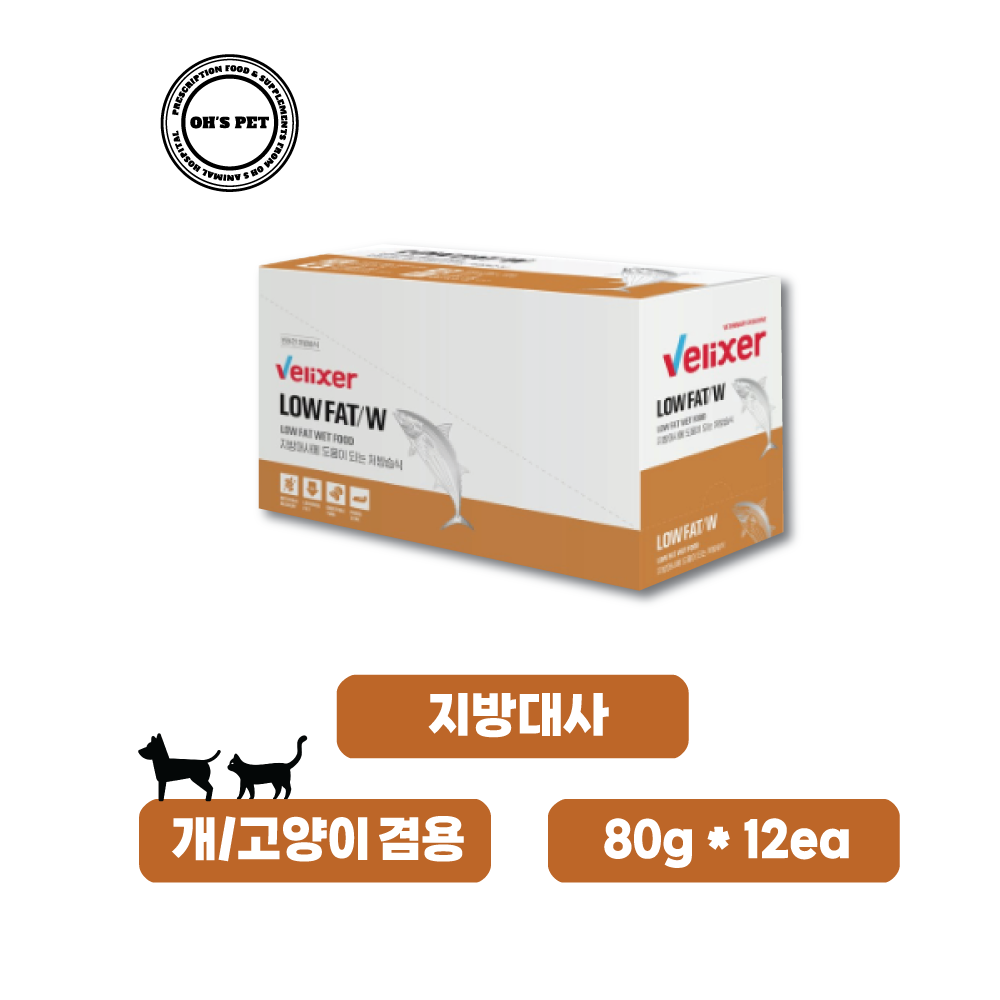 벨릭서 개/고양이 겸용 습식 처방사료 LOW FAT/W 80gx12ea (low fatw 지방대사 처방식)