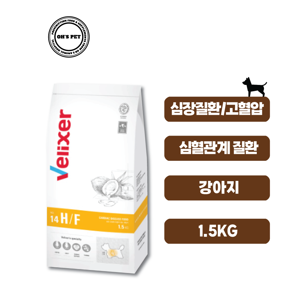  벨릭서 반려견용 처방사료 H/F 1.5kg (hf 심장 질환, 심혈관계 질환, 고혈압)