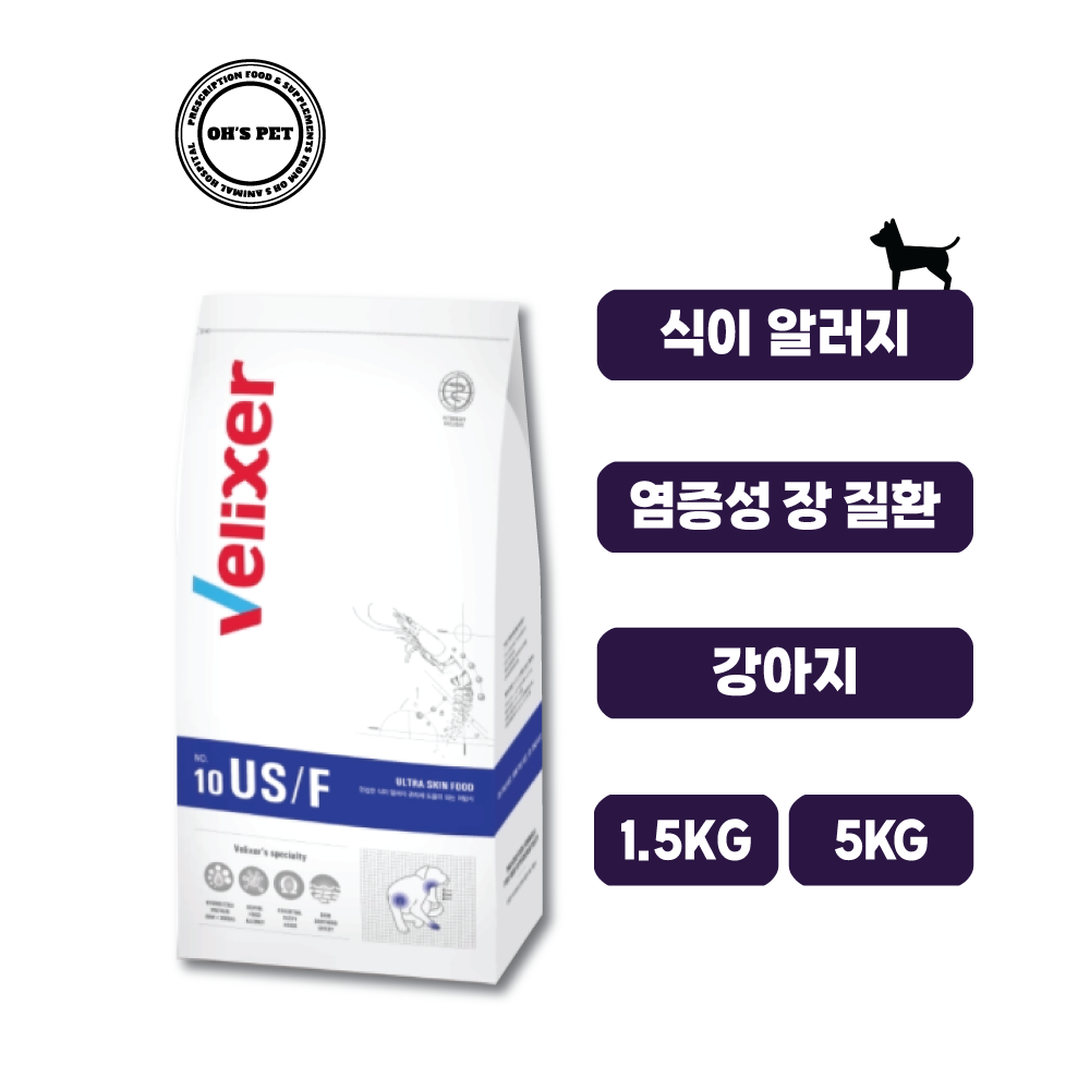 [N_P a y가능]벨릭서 반려견용 처방식 US/F 1.5kg (usf 식이 알러지/염증성 장 질환(IBD) 처방사료)