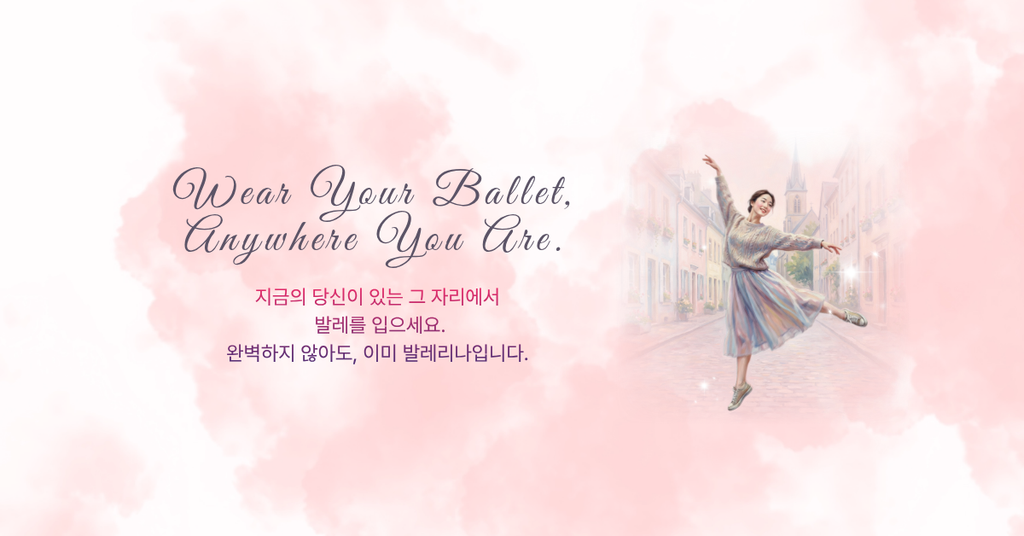 배너