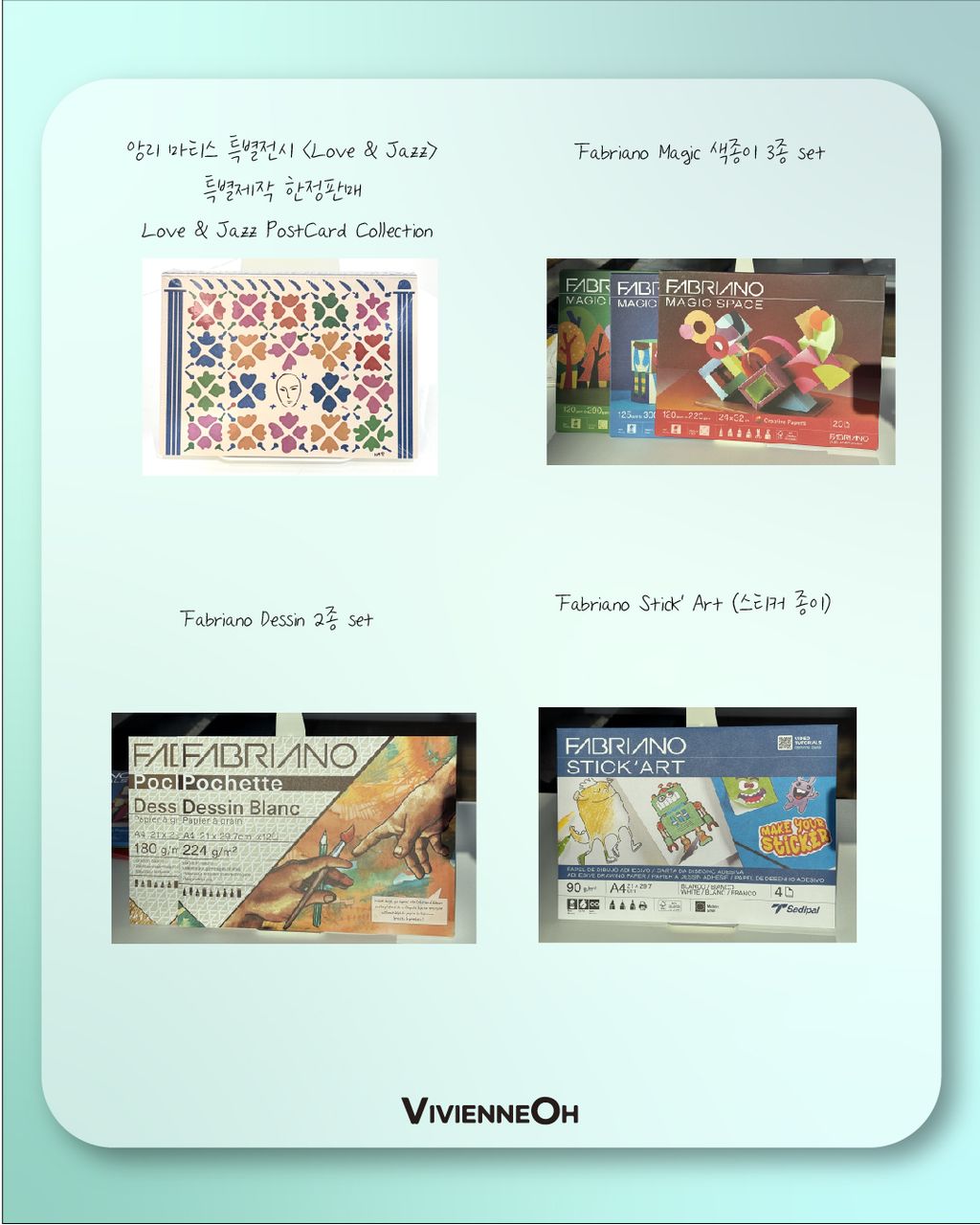 School Collection Starter Kit 2