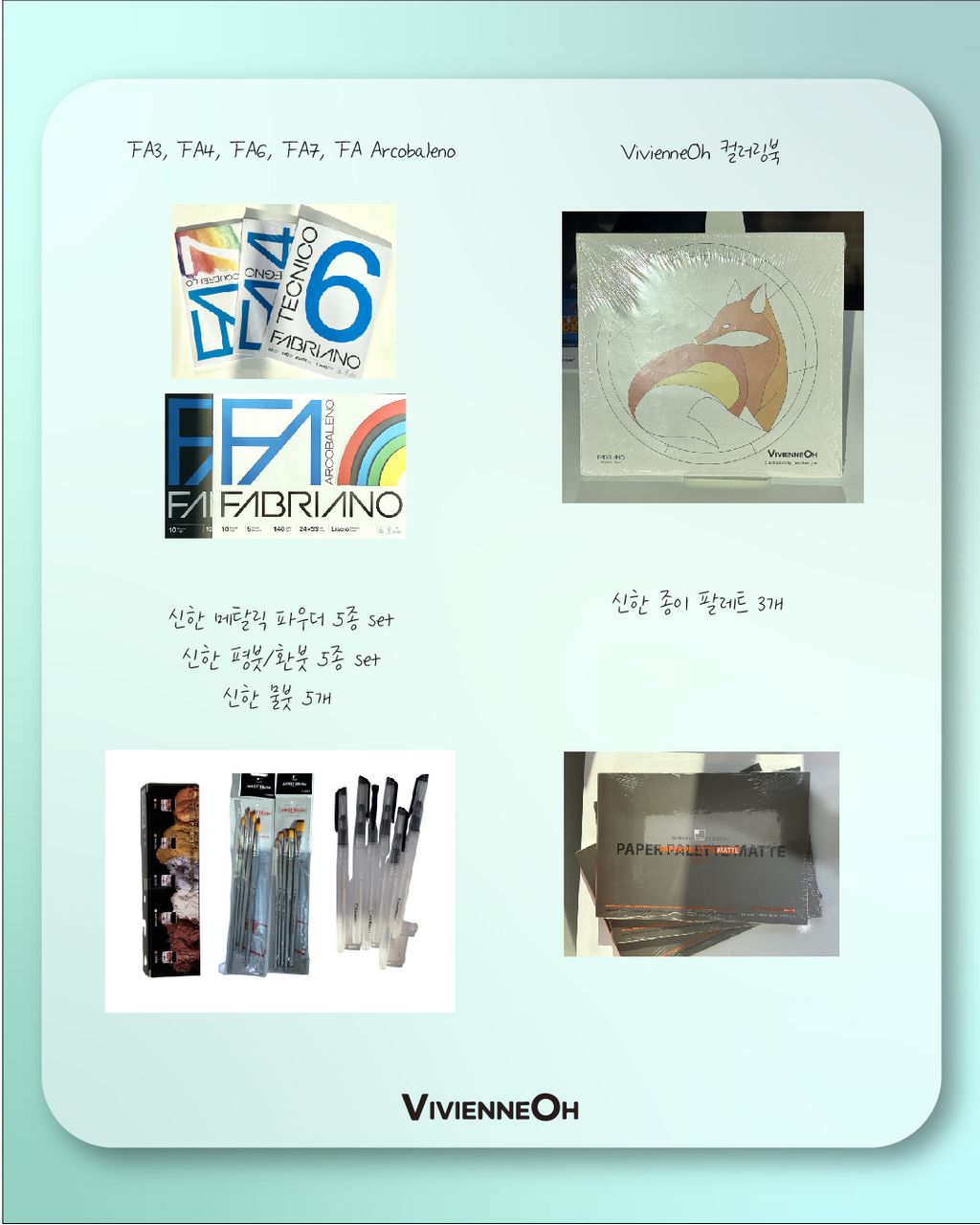 School Collection Starter Kit 3
