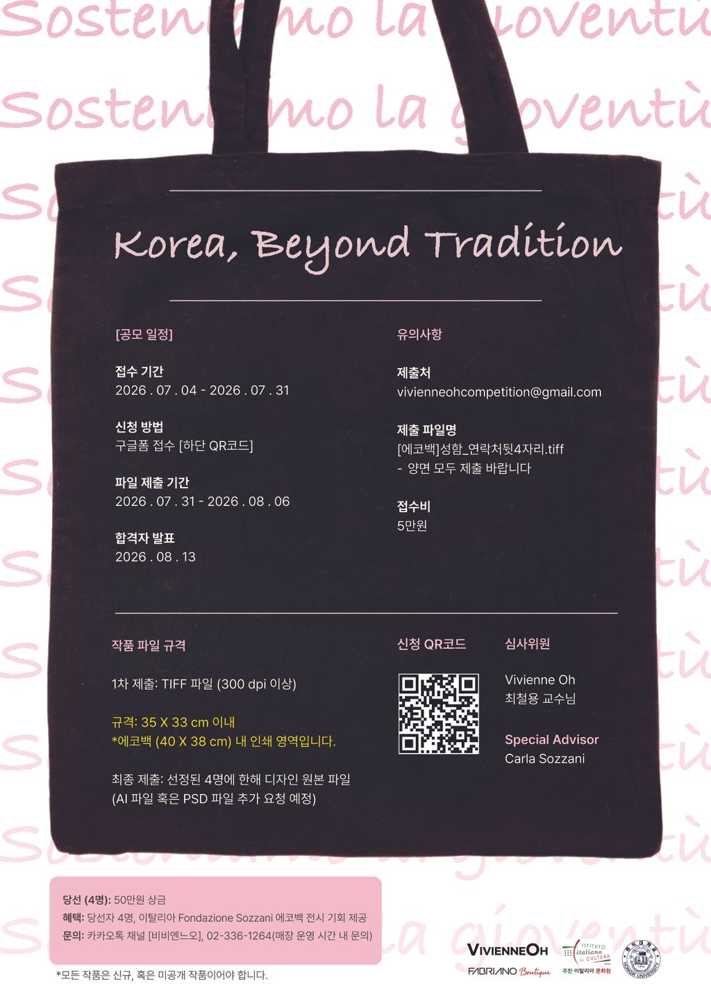배너