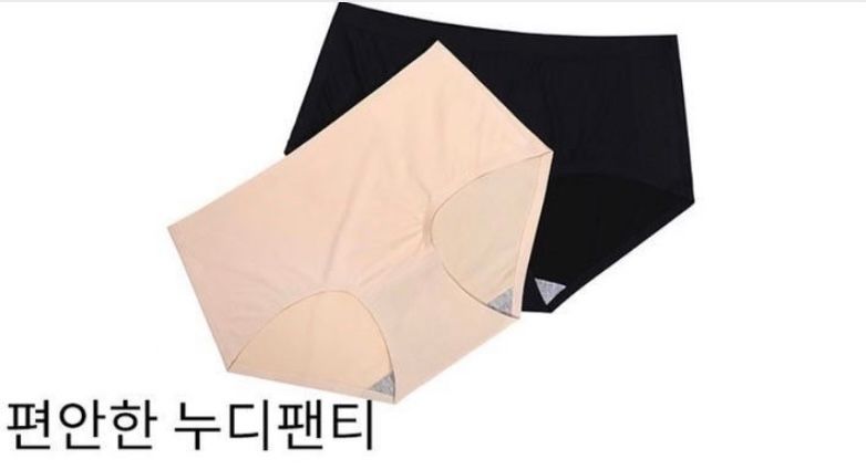 심리스 누디 언더웨어  2