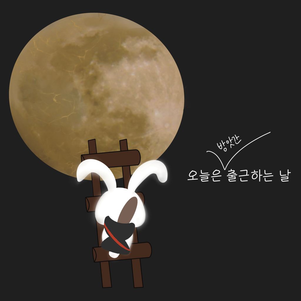 토끼시리즈 -토끼의 출근날 2